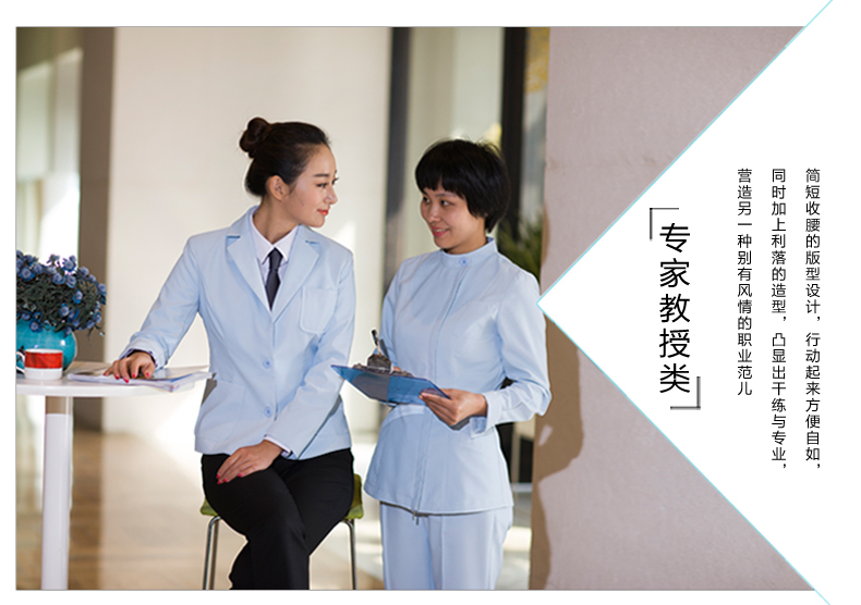 医院药业医疗机构医疗服系列 - 广州杉洋服装有限公司